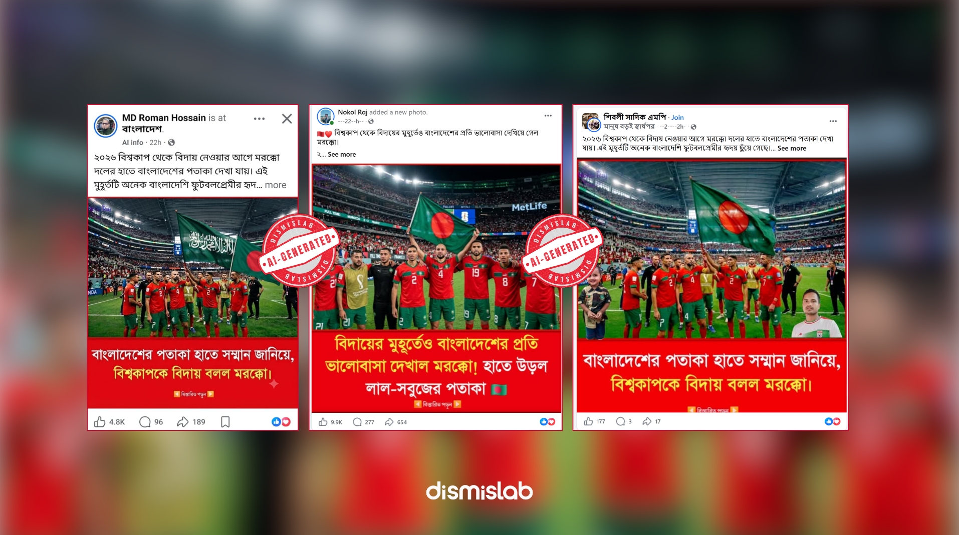 Image of Morocco team holding Bangladesh flag is AI-generated