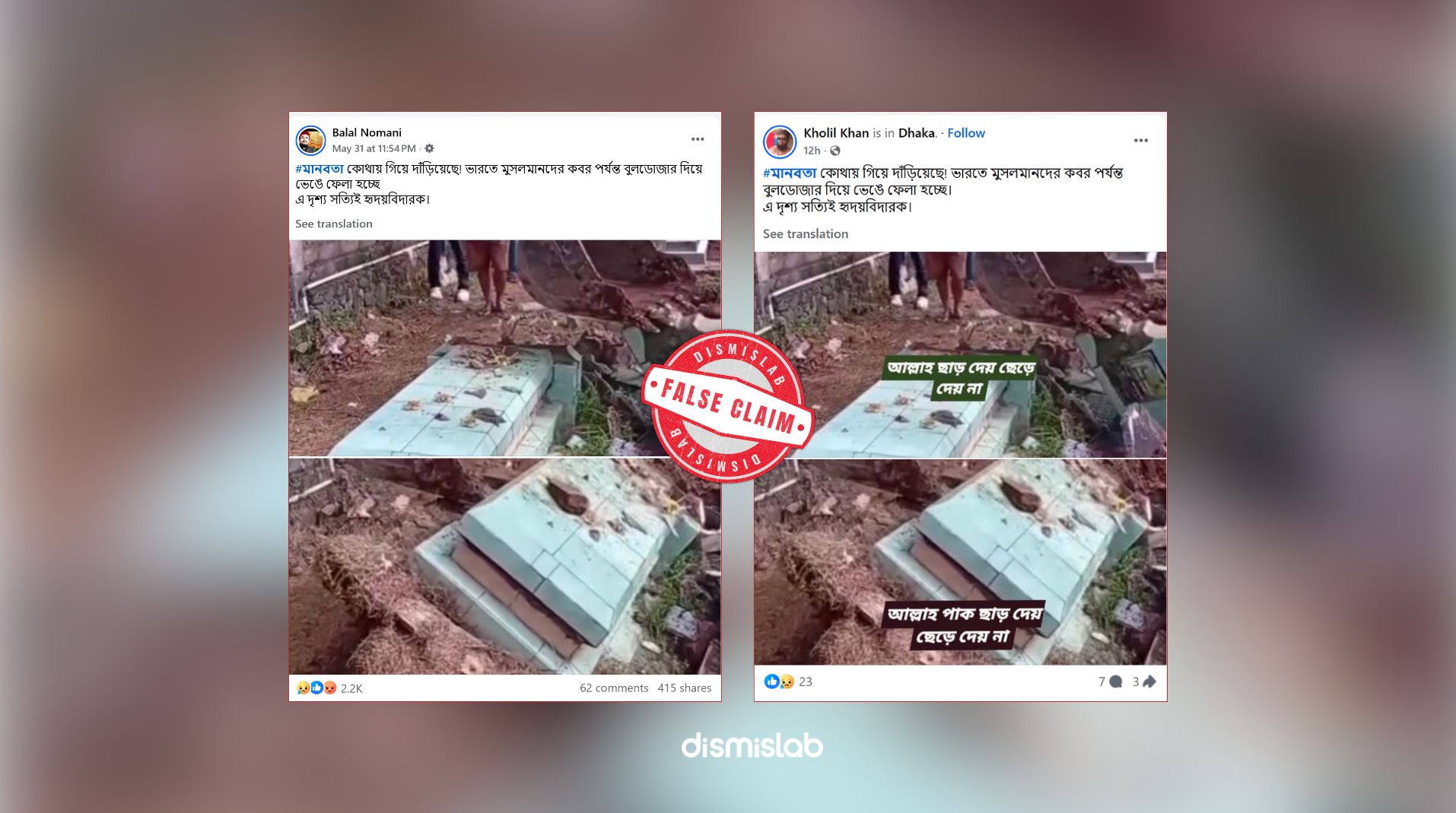 Factcheck Muslim grave demolish india