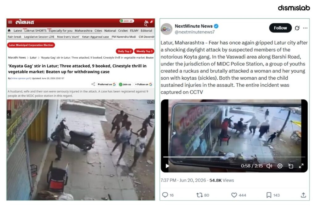Video of attack in India spread to claim  lack of safety in Bangladesh