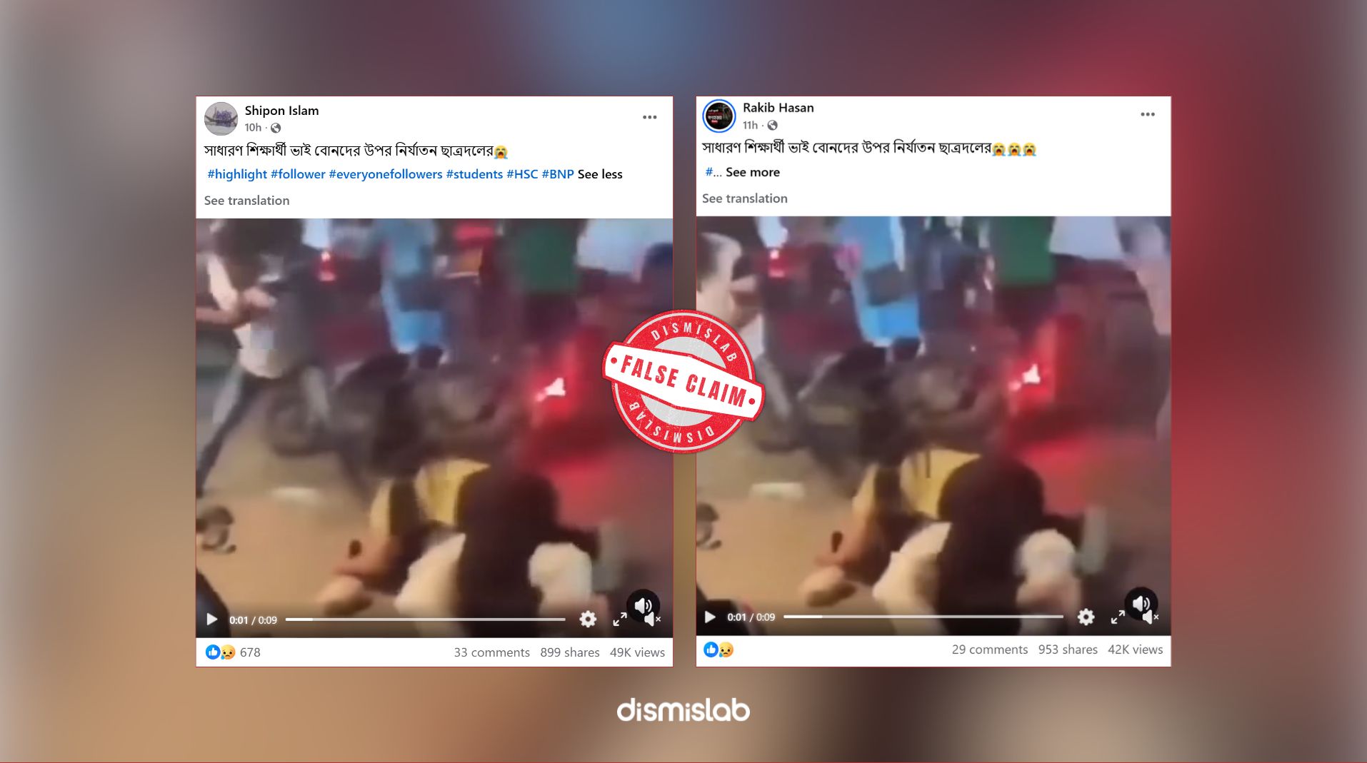 Factcheck student Chhatra dal attack Indian video