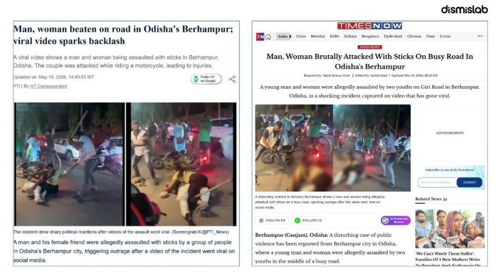 Factcheck student Chhatra dal attack Indian video