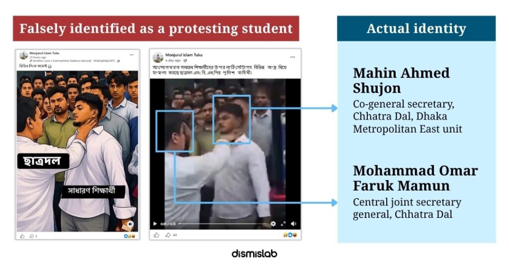 Among HSC examinee's protest Awami League formed an false narrative of Chhatra Dal shoved the throat of protesting students.