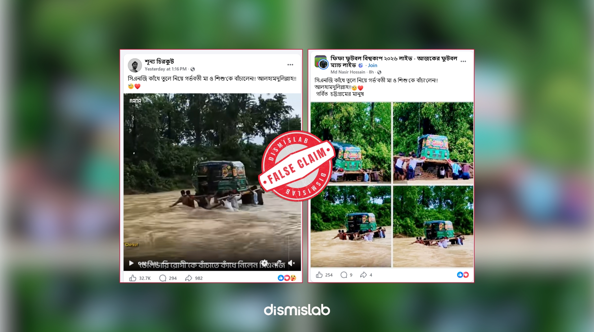 factcheck Misleading claim being spread that CNG carried by crowd had pregnant woman inside