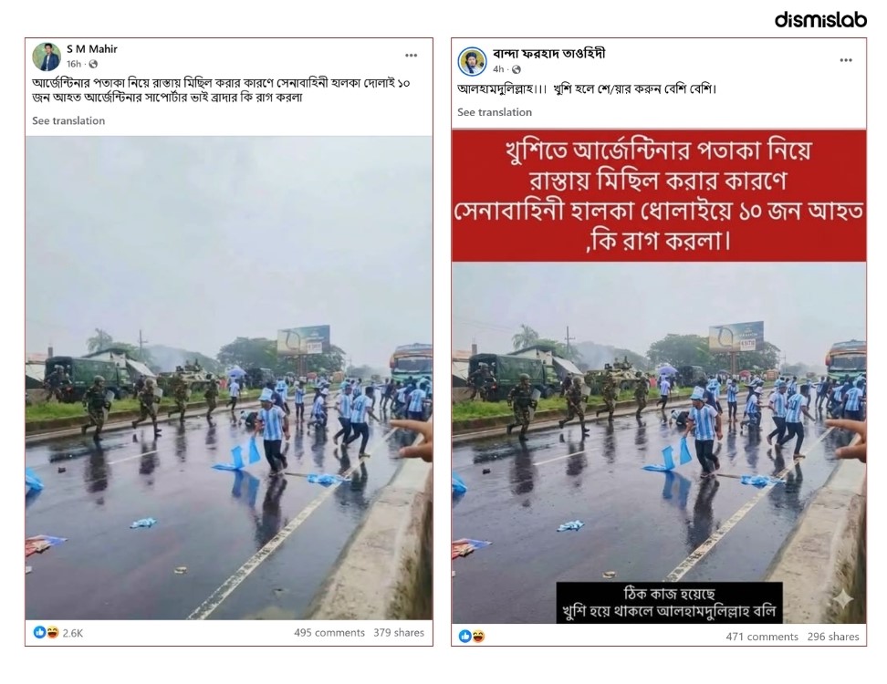 factcheck Photo of army chasing Argentina supporters is AI-generated