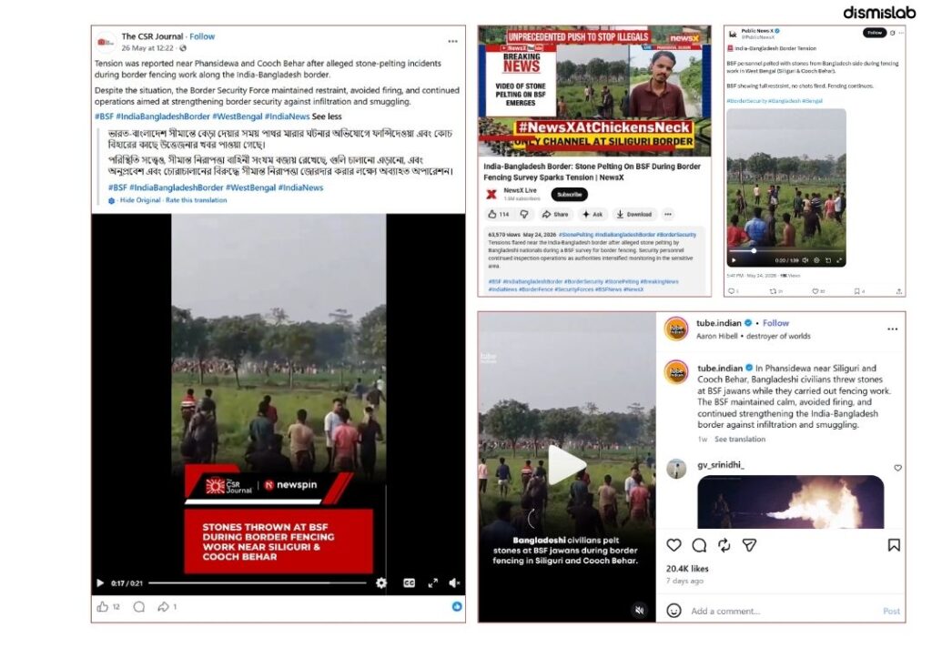 Incident occurred in Chapainawabganj, but claimed to be from Siliguri and Cooch Behar