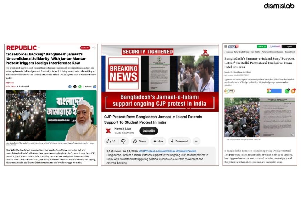 Fake letter claims Jamaat supporting ongoing movement in India