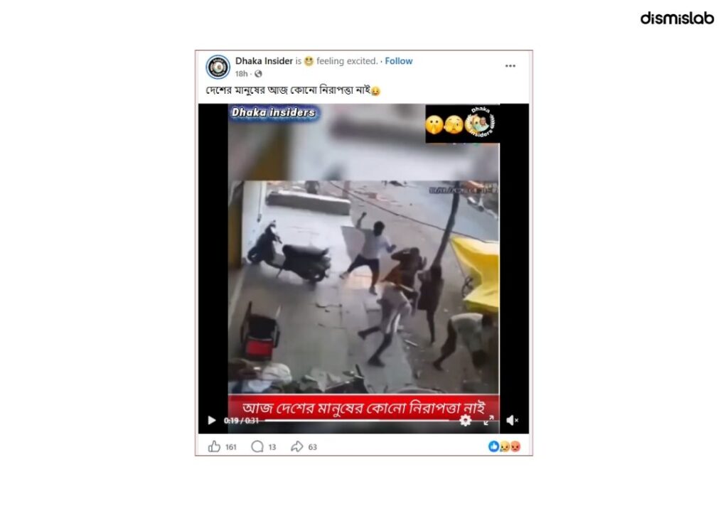 Video of attack in India spread to claim  lack of safety in Bangladesh