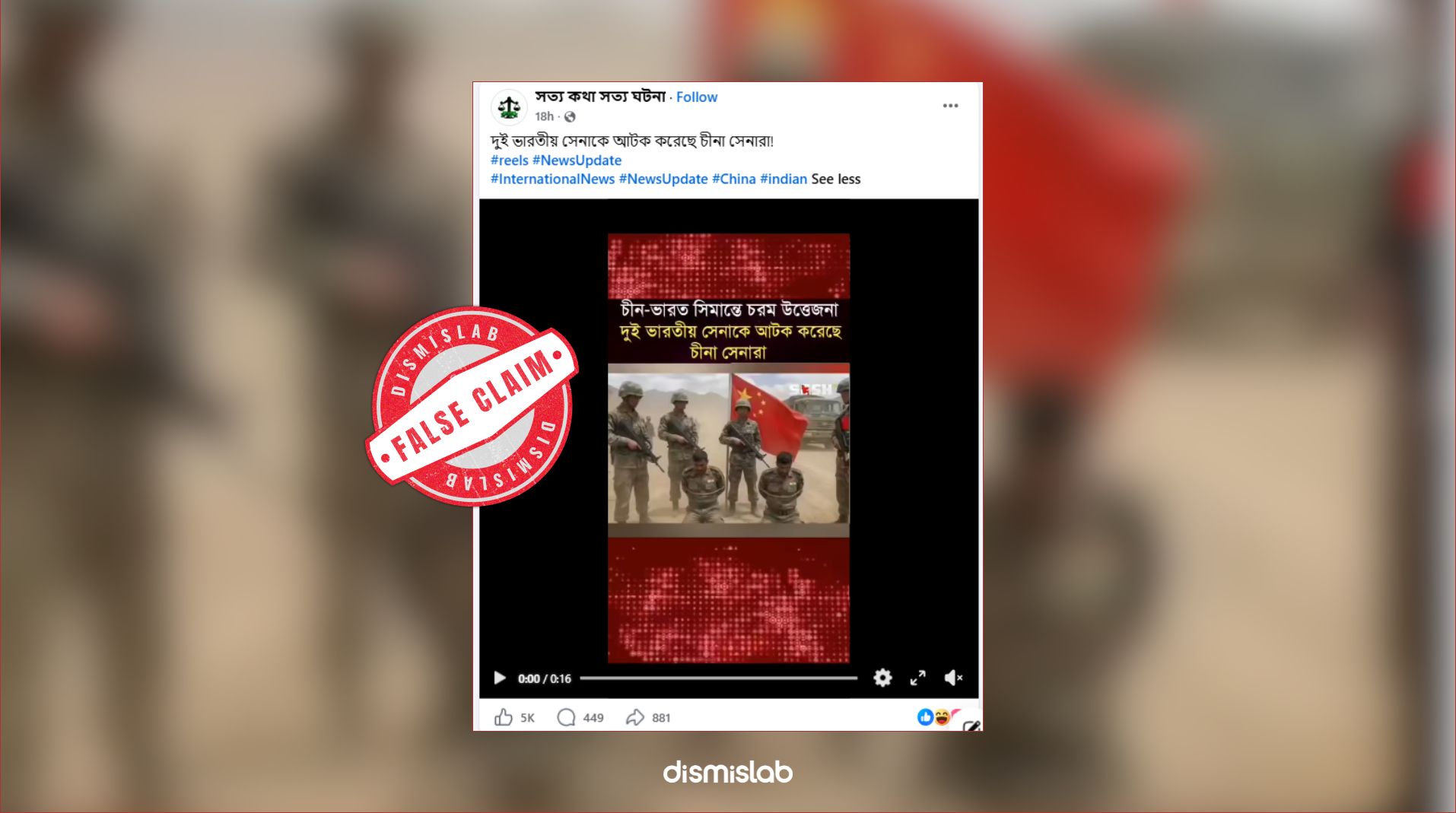AI-generated video falsely claims Indian soldiers captured at Chinese border