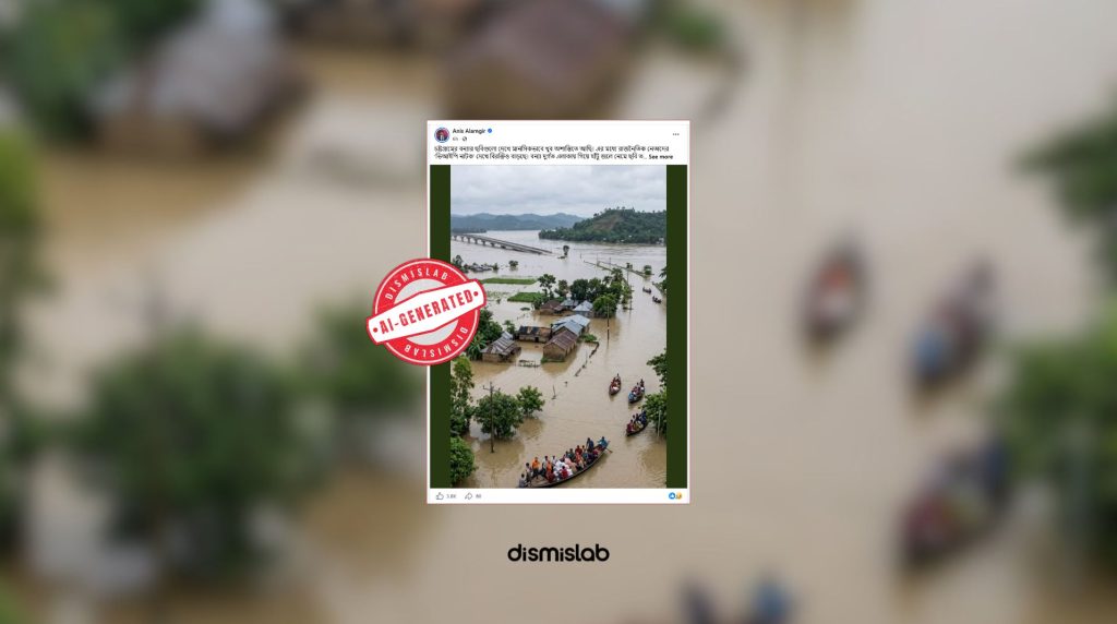 Image shared to depict floods in Chattogram was AI-generated