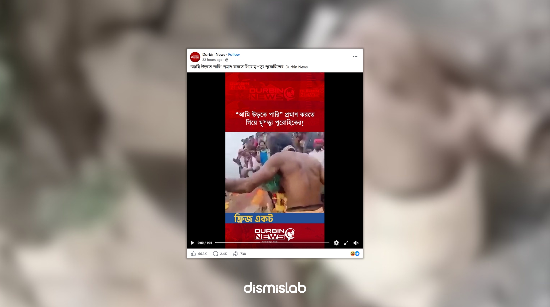 factcheck factcheck Viral claim that Indian priest died proving he ‘could fly’ is baseless