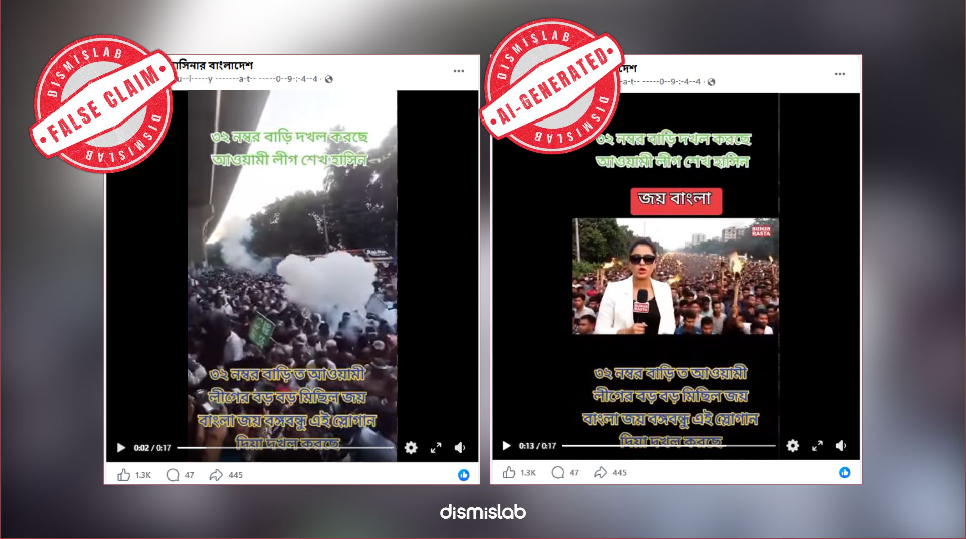 Old video from Shahbagh spread with claim of Awami League procession at Dhanmondi 32
