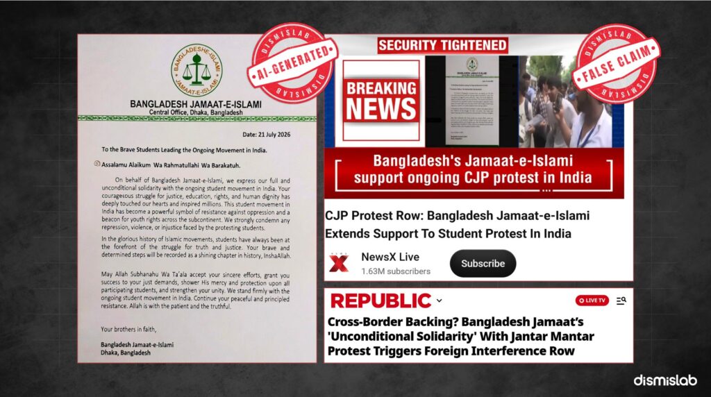 Fake letter claims Jamaat supporting ongoing movement in India