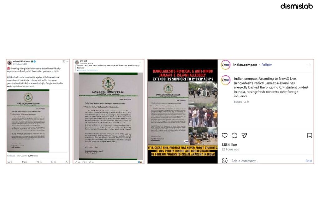 Fake letter claims Jamaat supporting ongoing movement in India