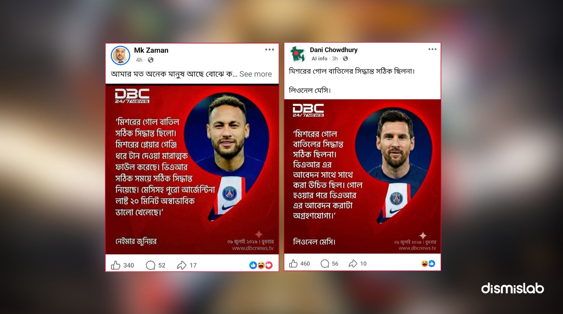 factcheck factcheck Fake Messi and Neymar quotes spread using DBC News logo