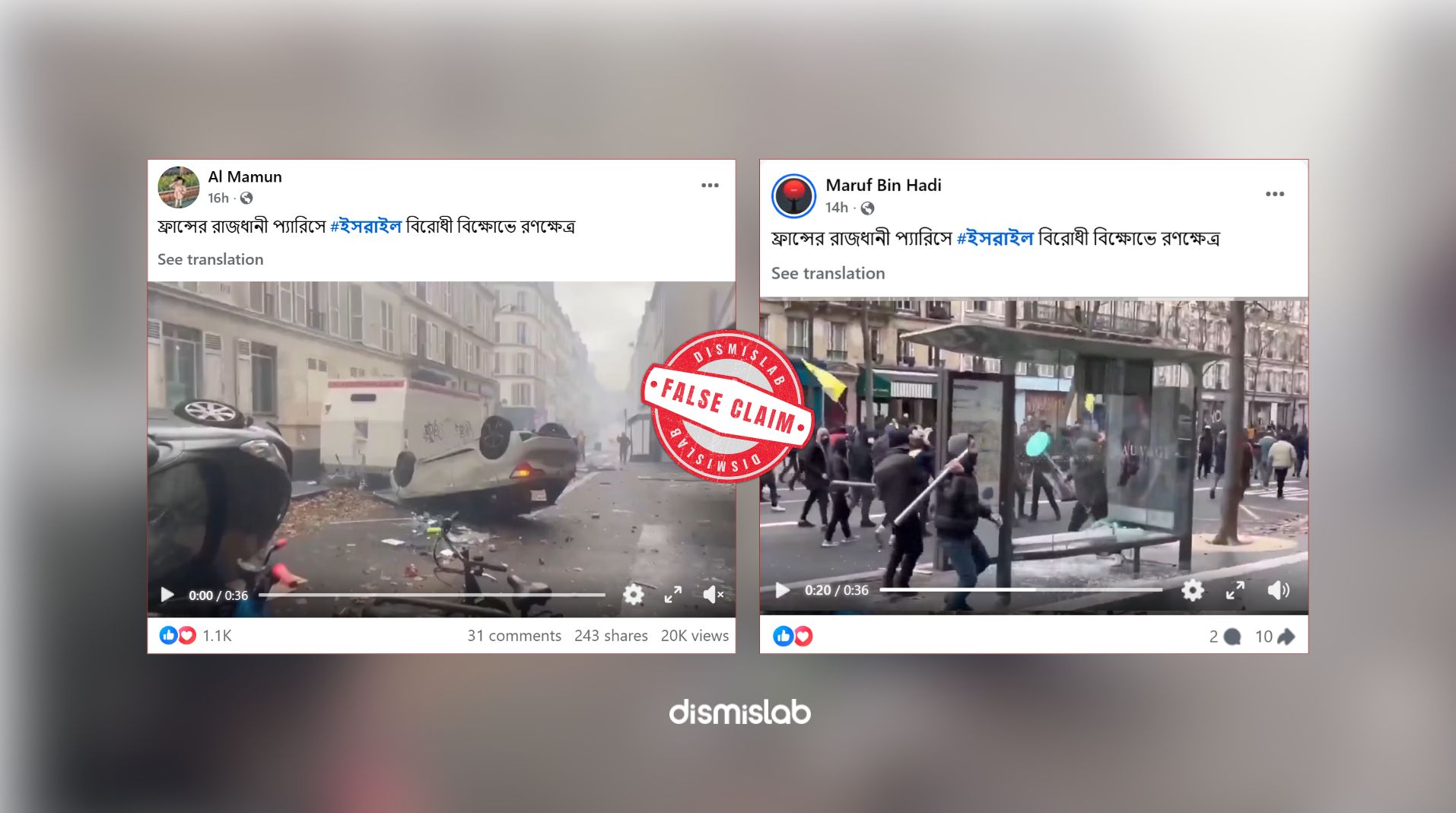 Factcheck protest against israel paris