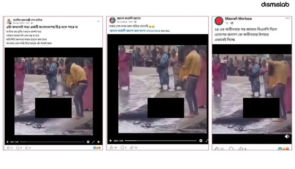Video of Hyderabad killing misrepresented as Bangladesh footage.