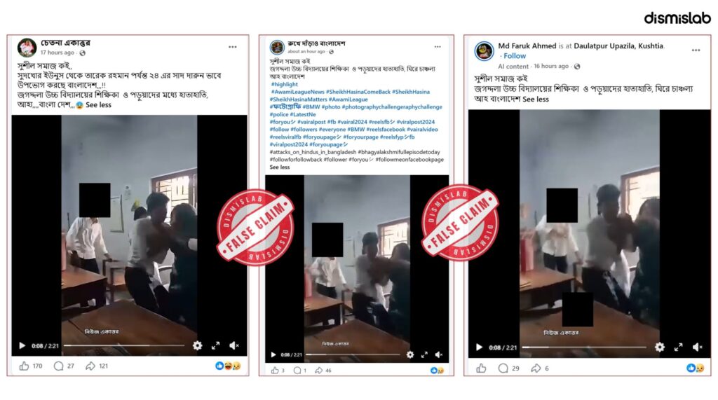ndian school clash falsely shared as Bangladesh incident.