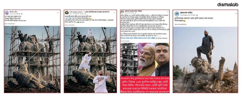 Factcheck Ram idol destruction call