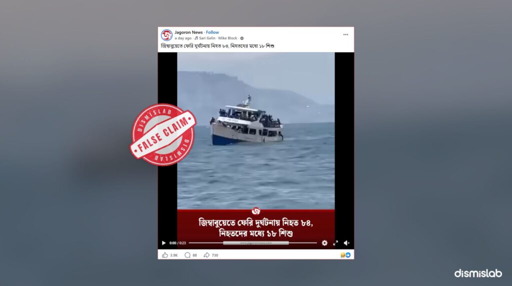 Factcheck Congo video misrepresented as recent Zimbabwe ferry disaster