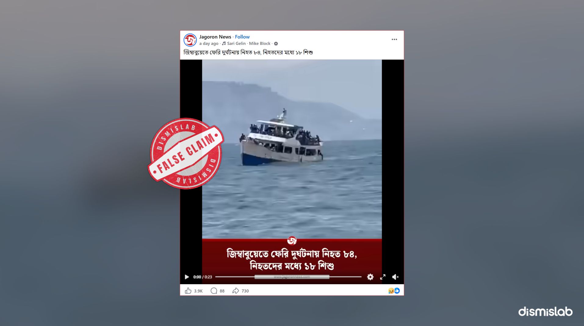 Factcheck Congo video misrepresented as recent Zimbabwe ferry disaster