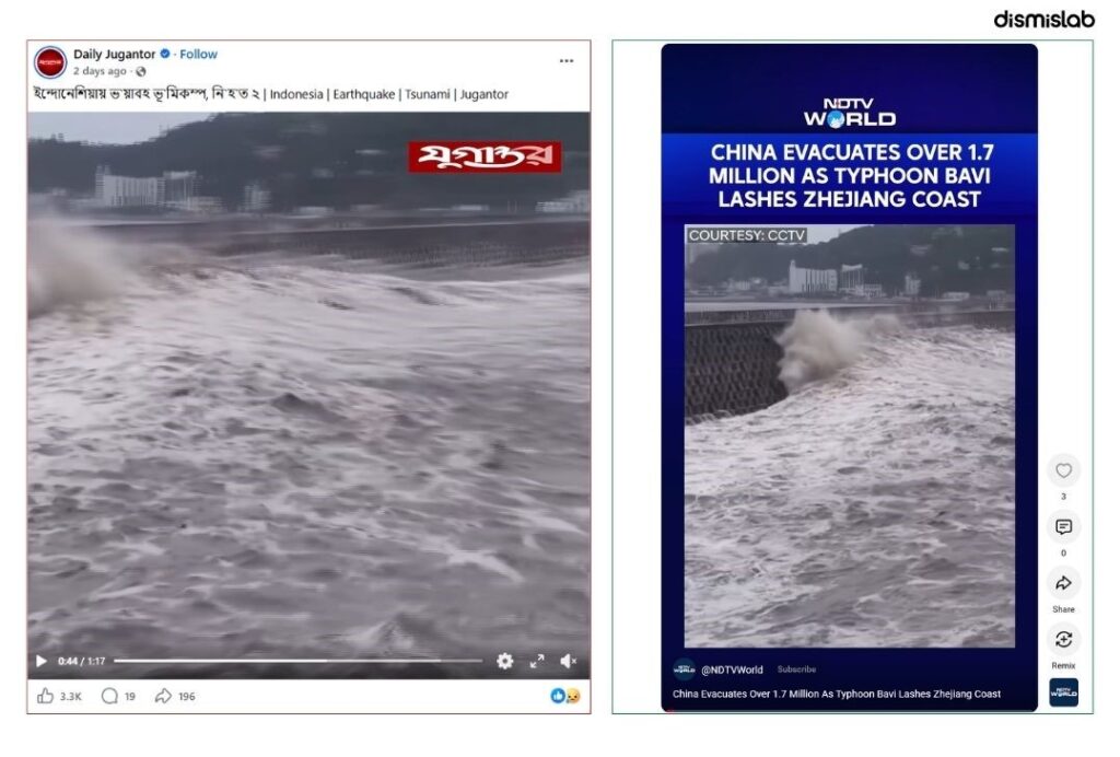 Bangladeshi media Jugantor’s Indonesia earthquake report features old, unrelated footage