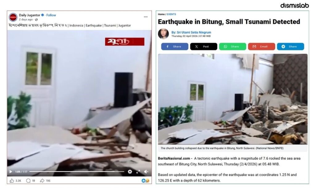 Bangladeshi media Jugantor’s Indonesia earthquake report features old, unrelated footage