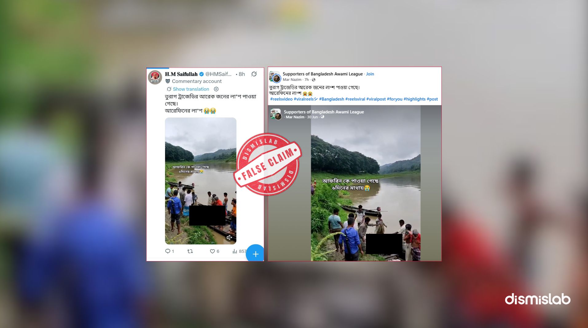 Sangu River recovery footage falsely linked to Turag tragedy.