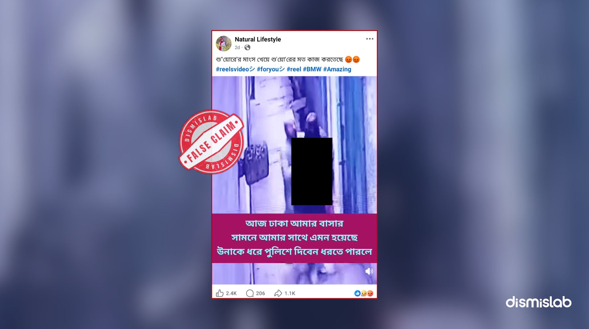 Factcheck Viral burqa clas woman harassment video from India, not Dhaka