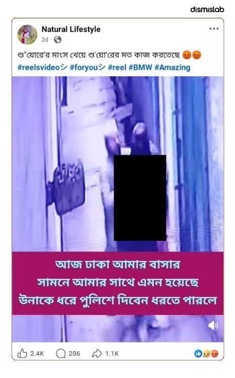 Factcheck Viral burqa clas woman harassment video from India, not Dhaka
