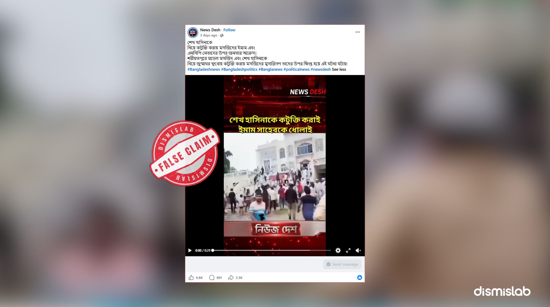 Factcheck mosque attack over remarks regarding Sheikh Hasina