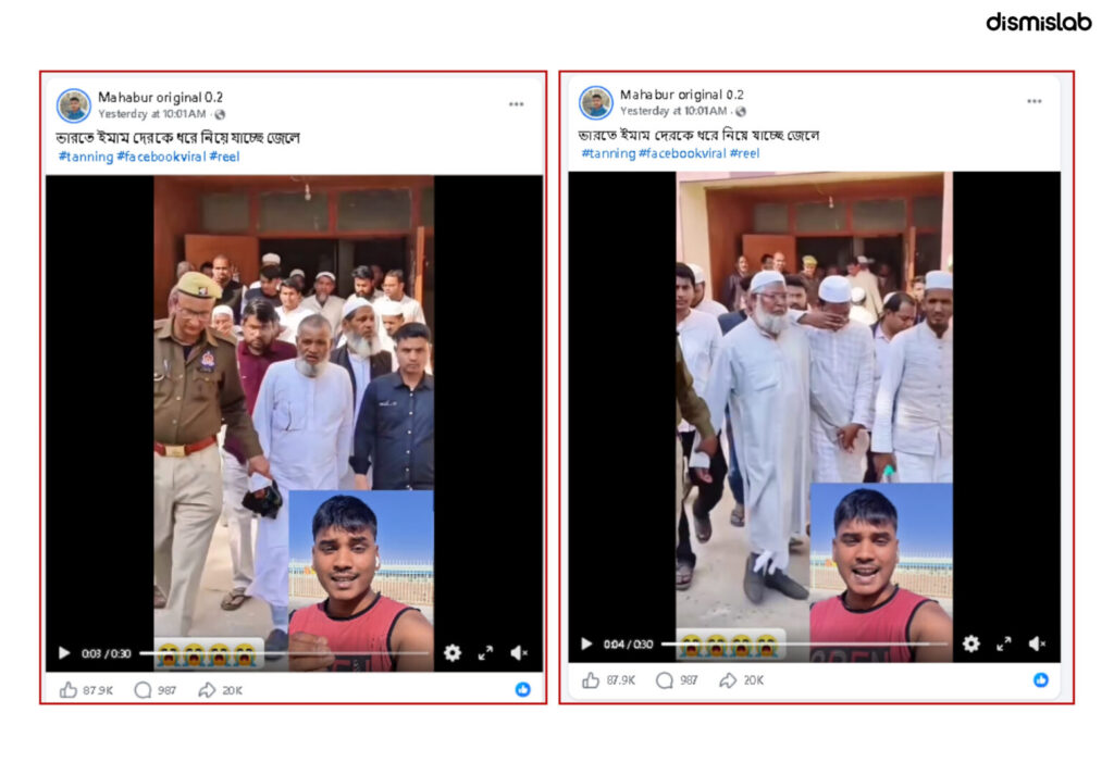 Accused in Uttar Pradesh case escorted to court.