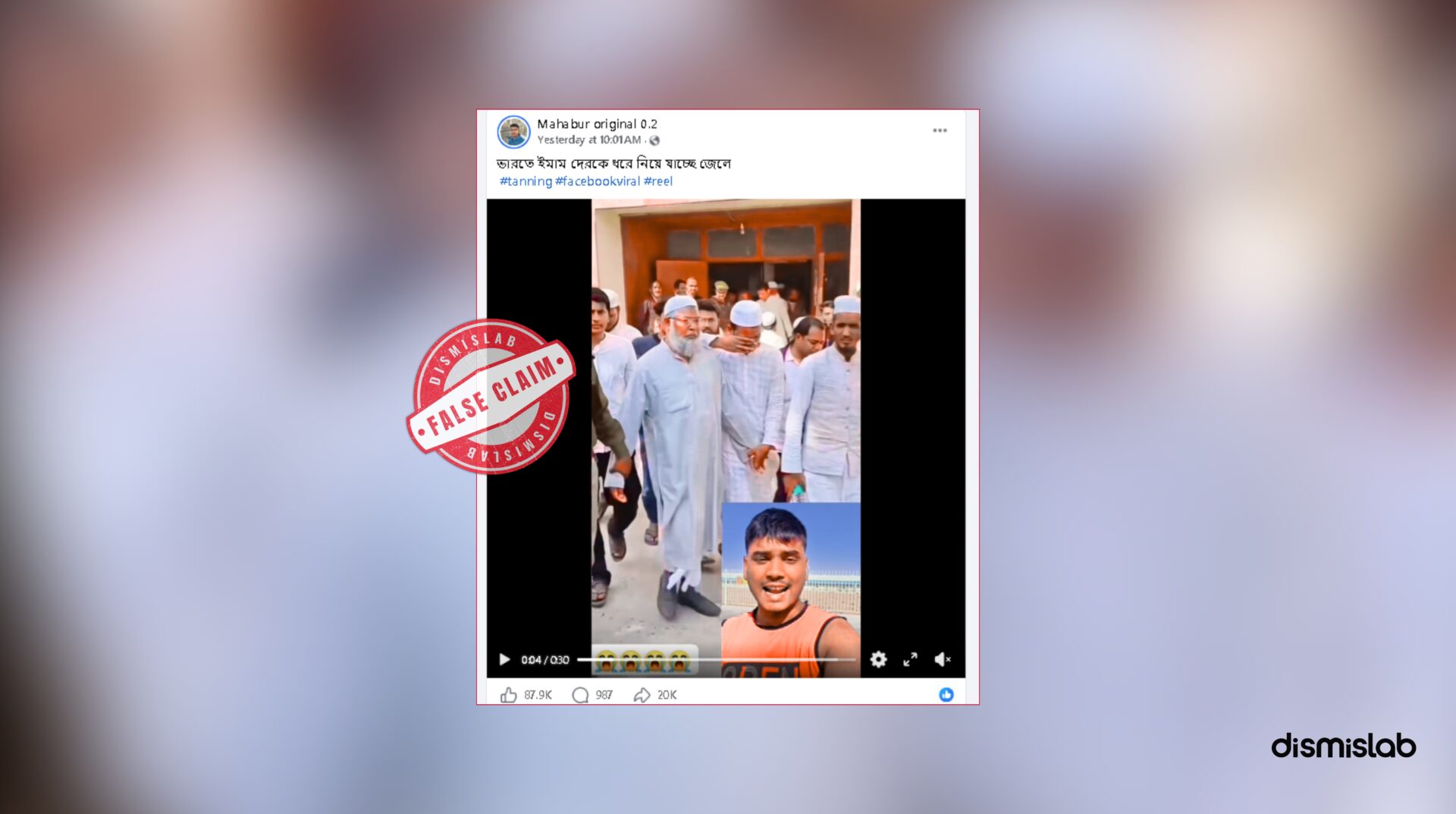 Accused in Uttar Pradesh case escorted to court.