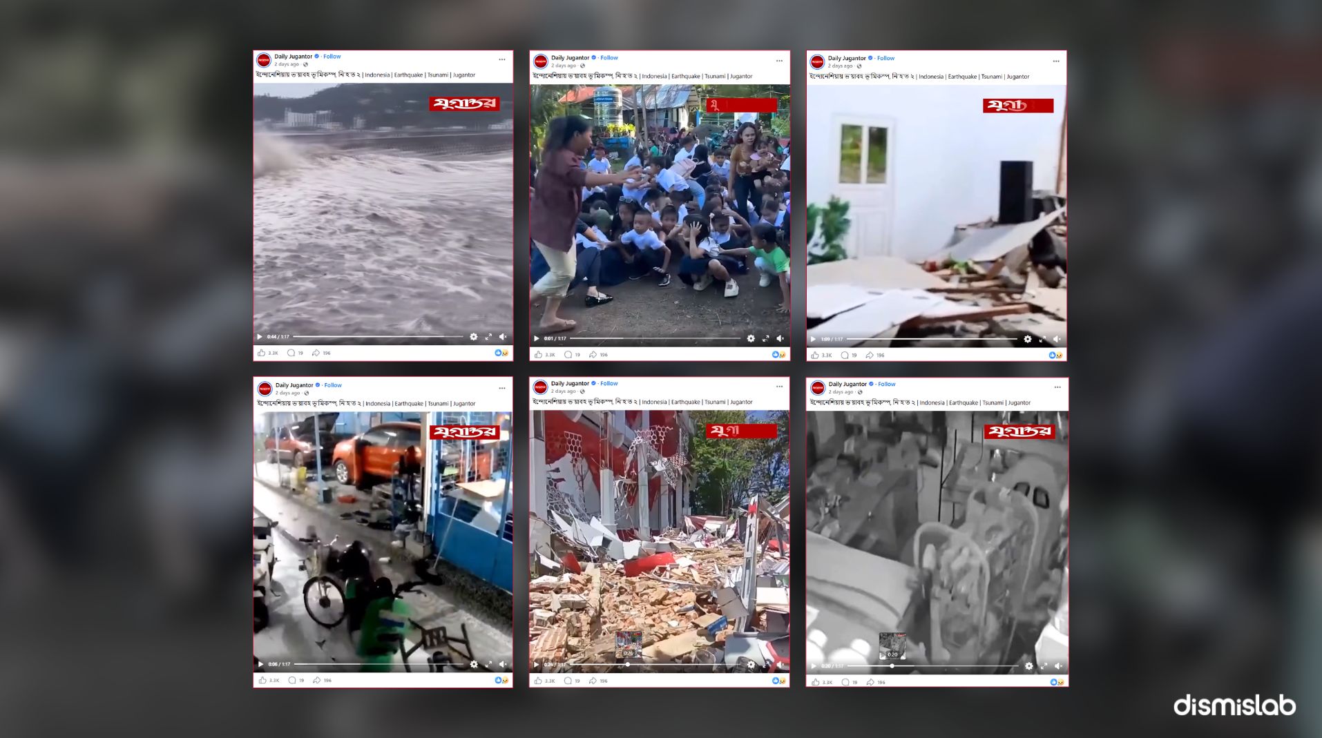 Bangladeshi media Jugantor’s Indonesia earthquake report features old, unrelated footage