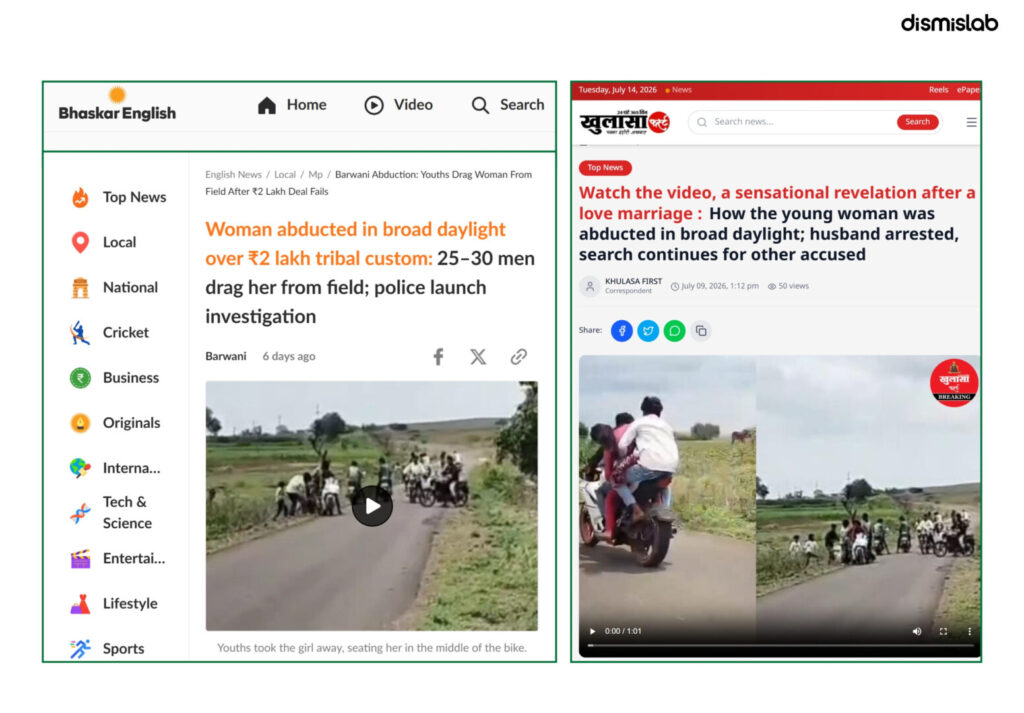 Madhya Pradesh abduction footage falsely shared as communal violence.