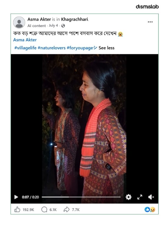 Fire scene falsely portrayed as attack on Hindu families.
