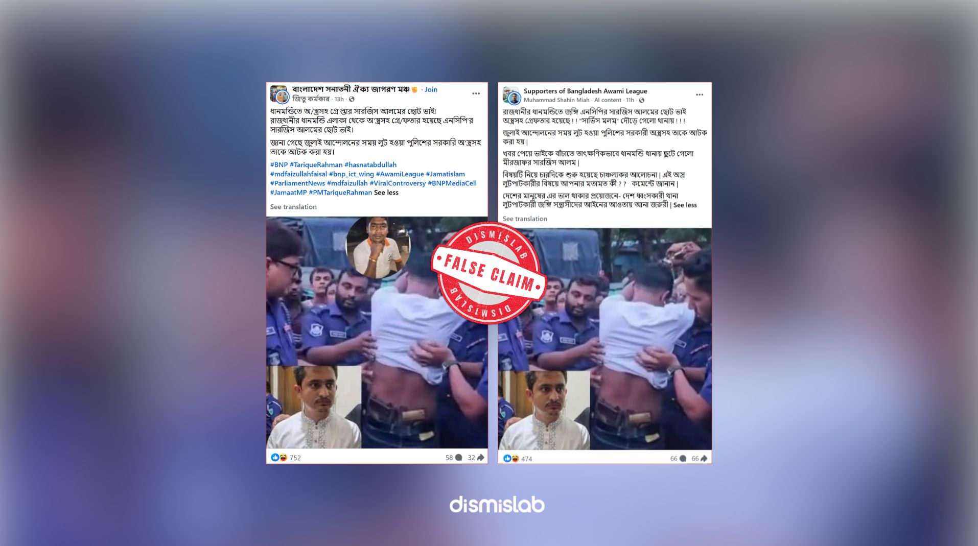 Factcheck Sarjis Alam brother armed arrest, irrelevant incident