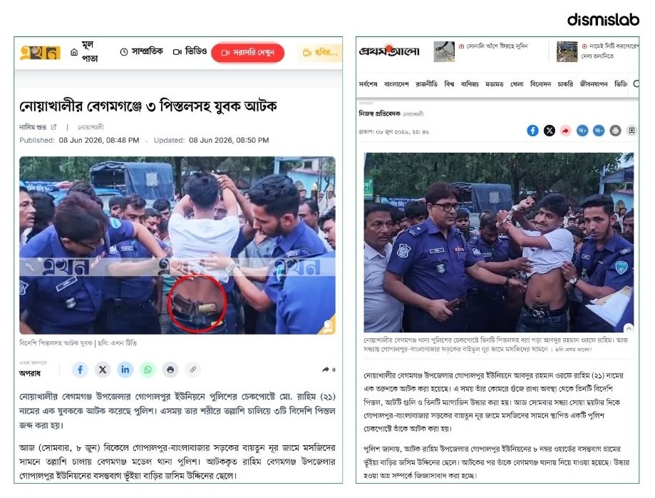 Factcheck Sarjis Alam brother armed arrest, irrelevant incident