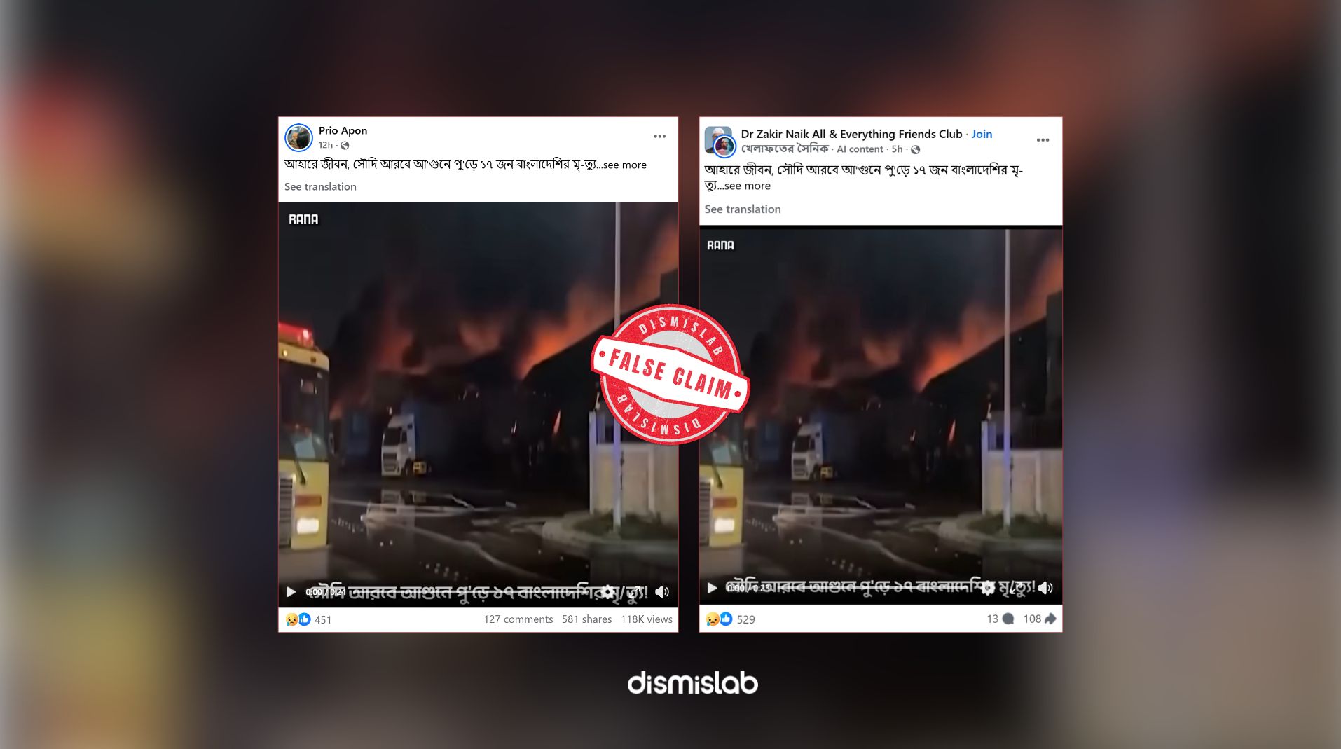 Factcheck Saudi Arab fire nrb death