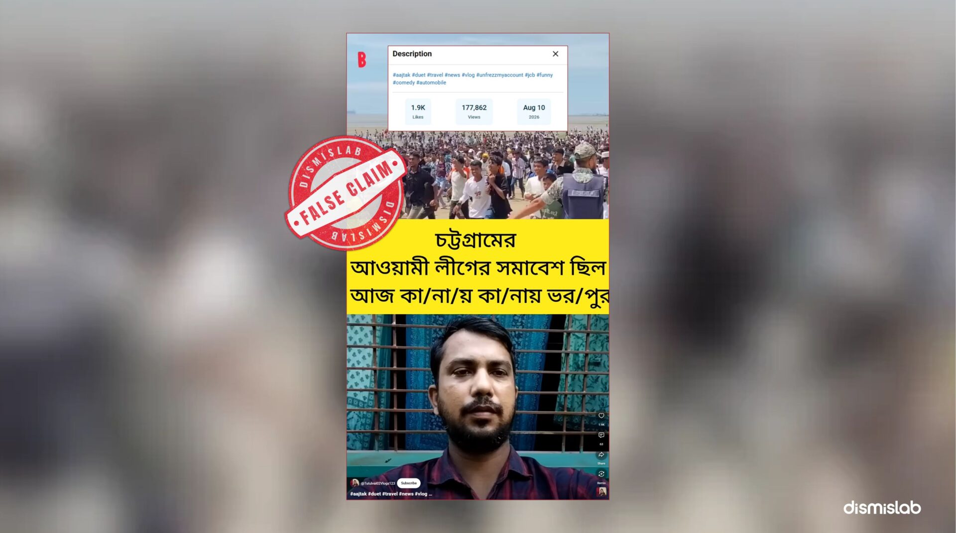 factcheck Factcheck Crowd for Tareq Rahman in Ctg falsely labeled as Awami League rally