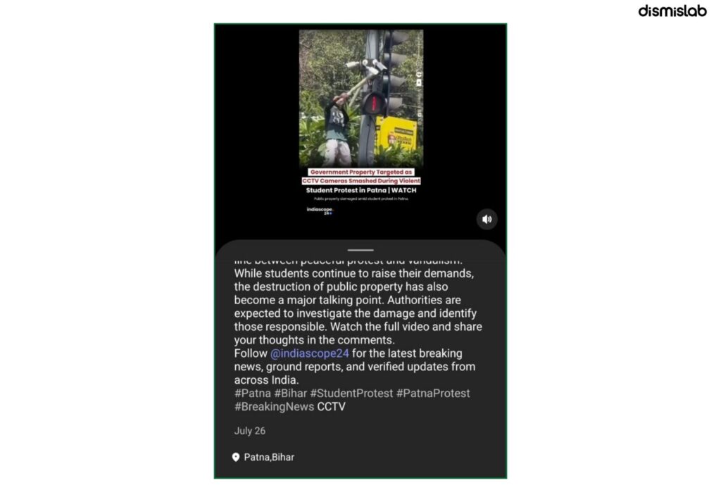 Bihar protest video falsely shared as CCTV vandalism in Dhaka.