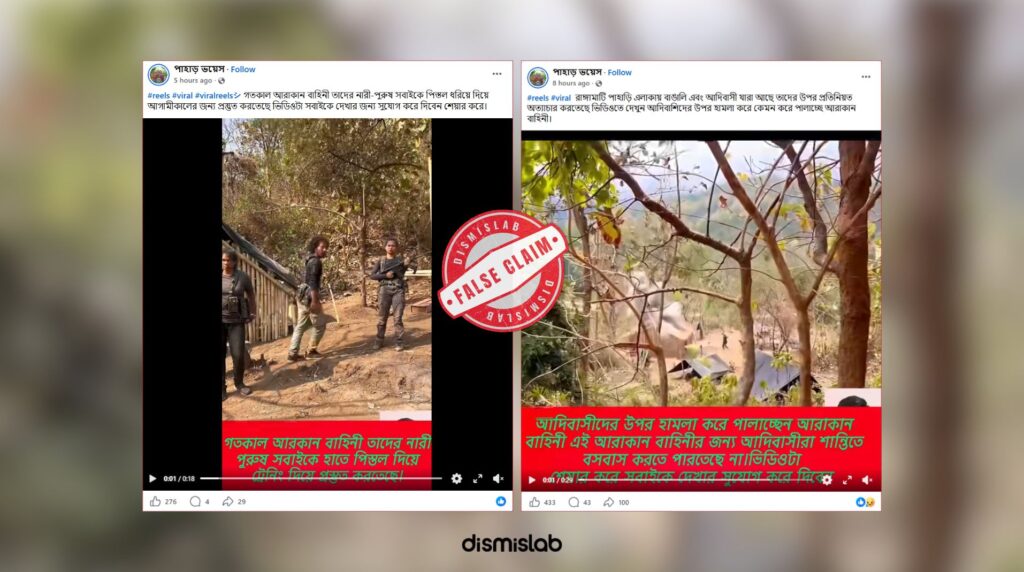 factcheck chittagong hill tracts indigenous
