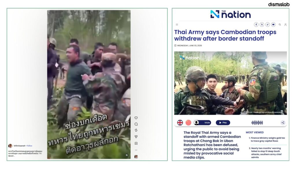 Thailand-Cambodia border footage falsely shared as Arunachal incident.