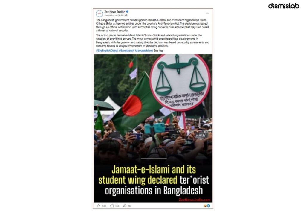 Indian news outlet falsely claims Jamaat declared terrorist organization