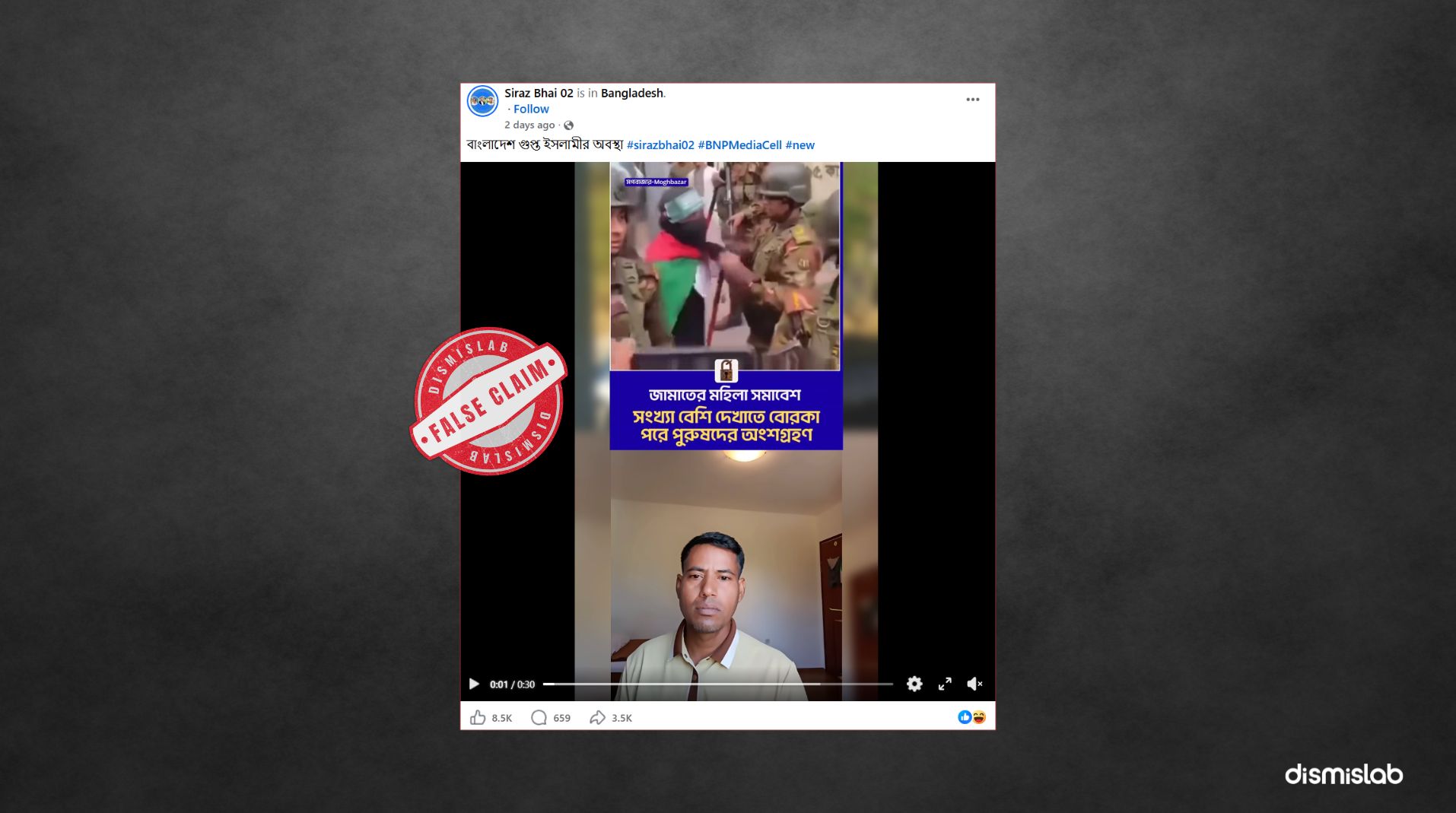 Factcheck Old ‘March for Gaza’ video shared to claim men in burqas took part in Jamaat women’s rally