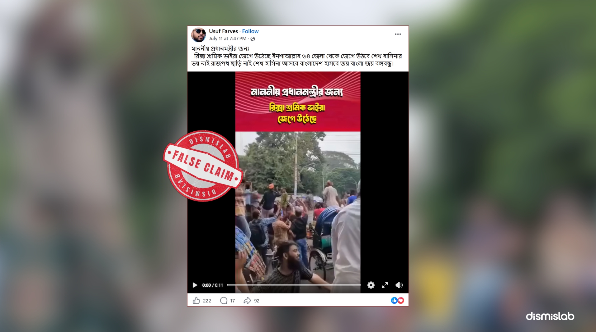 factcheck factcheck Rickshaw pullers chanted against, not for, Sheikh Hasina