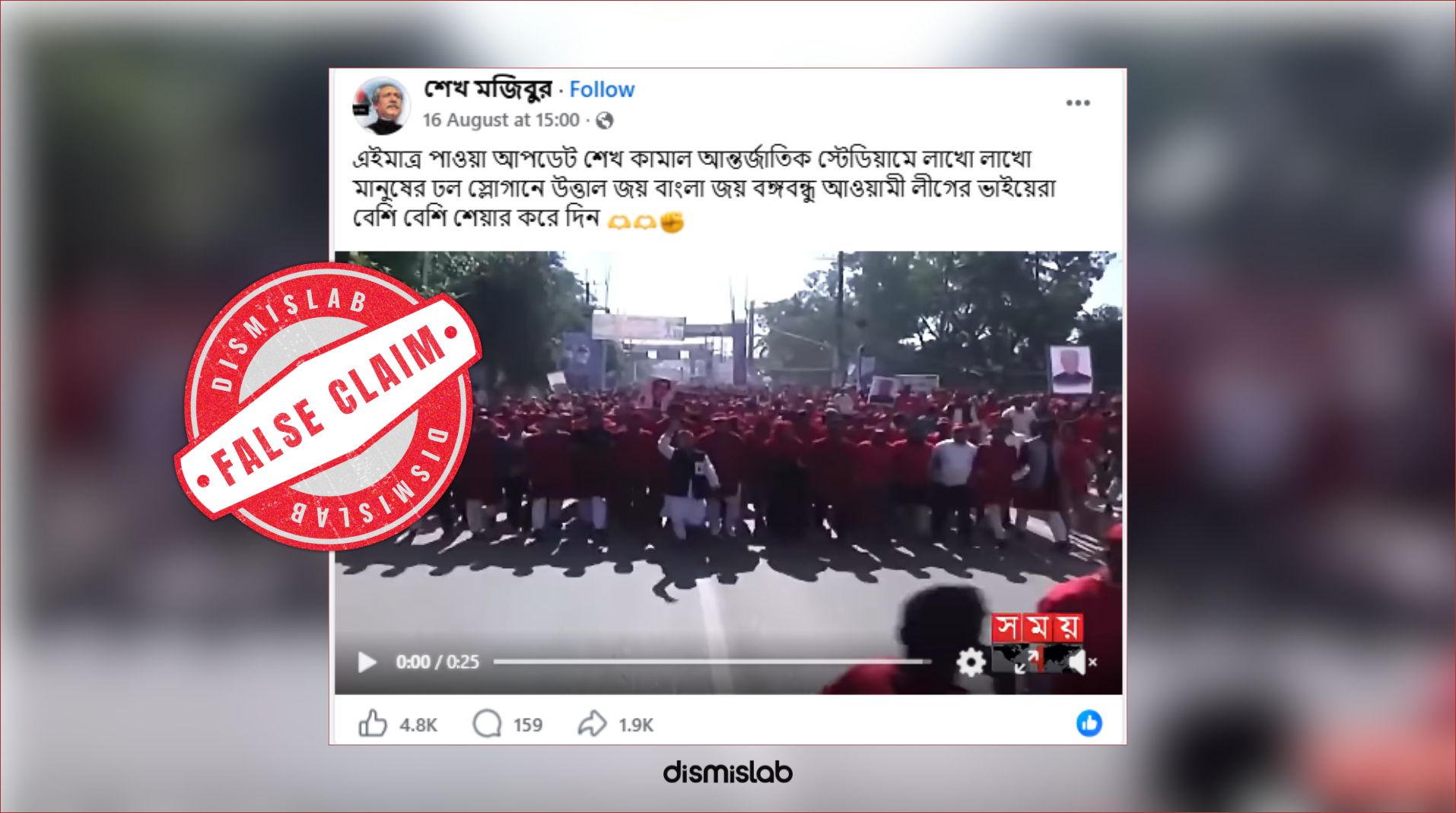 Old video spread with claim of recent procession