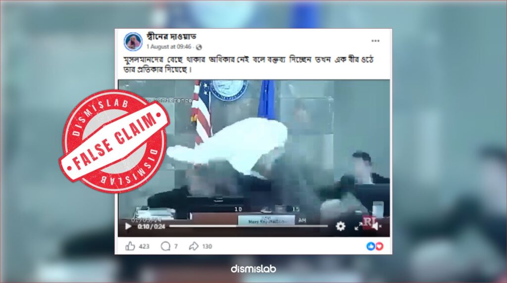 Attack on judge not in protest against anti-Muslim remark