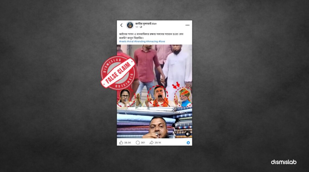 factcheck Video claiming arrest of imams in West Bengal shows different Gujarat incident