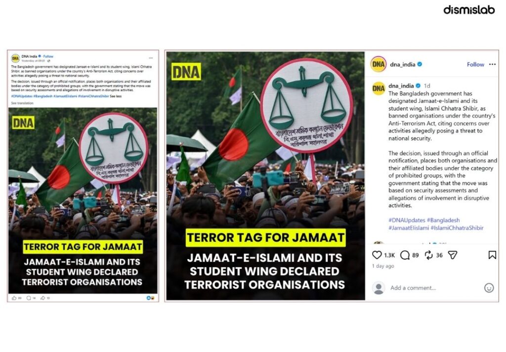 Indian news outlet falsely claims Jamaat declared terrorist organization