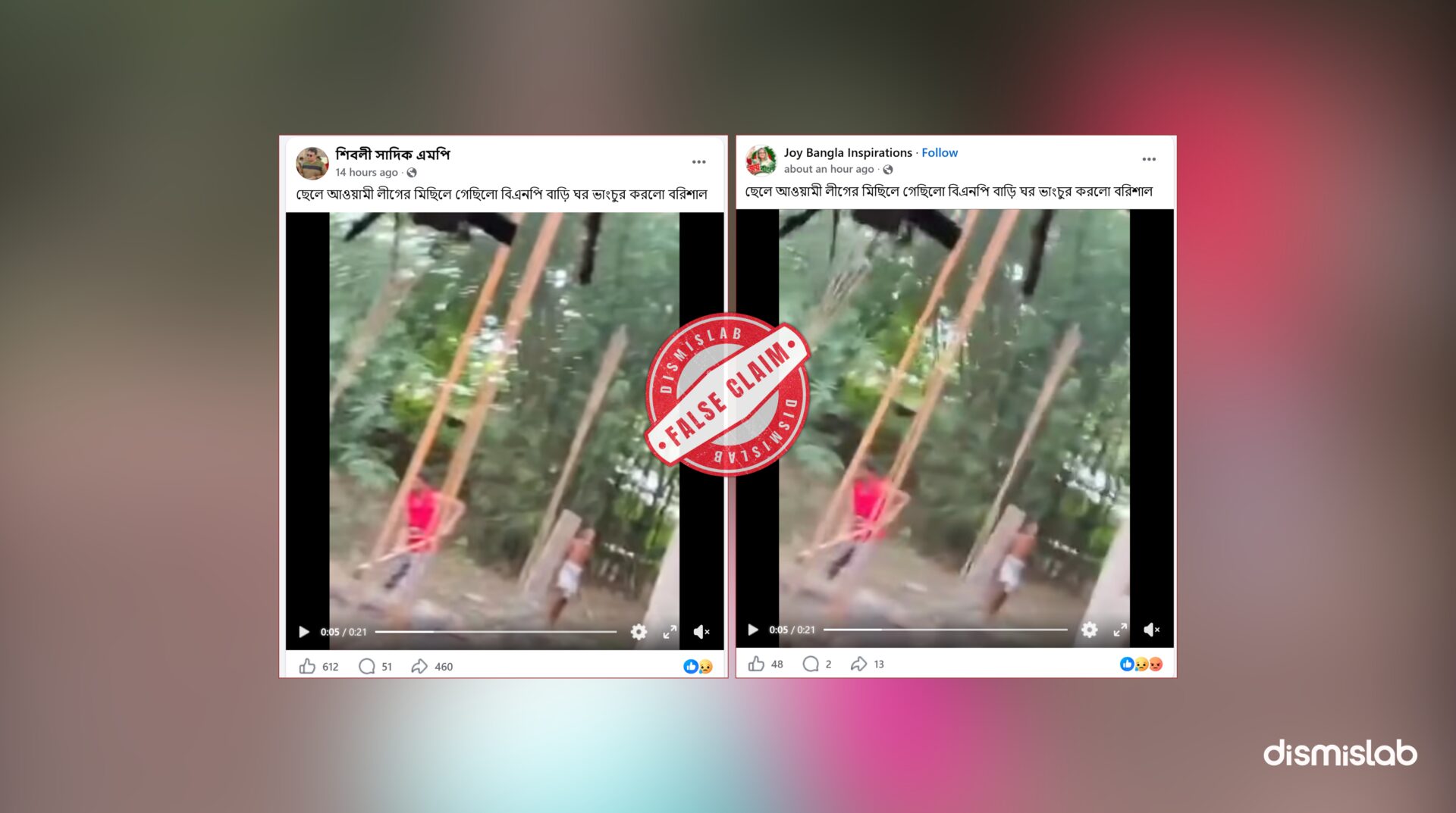 Assam land dispute video falsely shared as Barishal BNP vandalism.